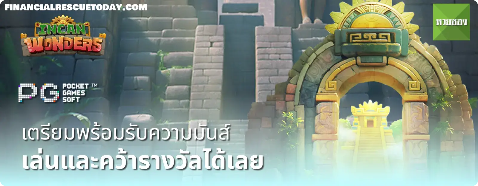 huaysong
