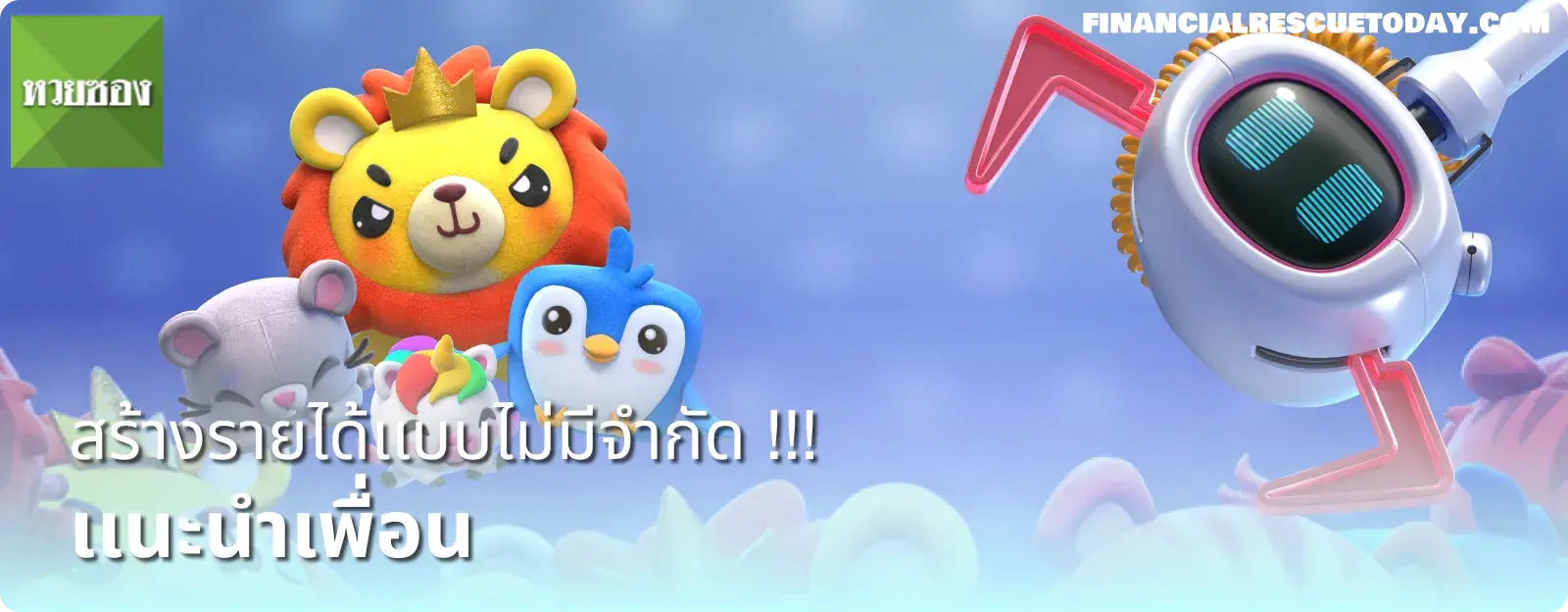 huaysong