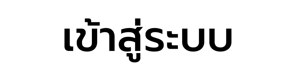 huaysong